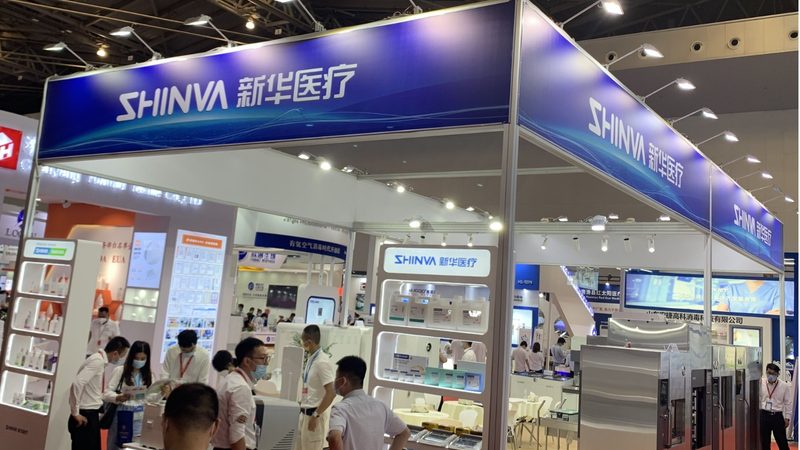医疗器械经营许可证电子凭证有效期查询