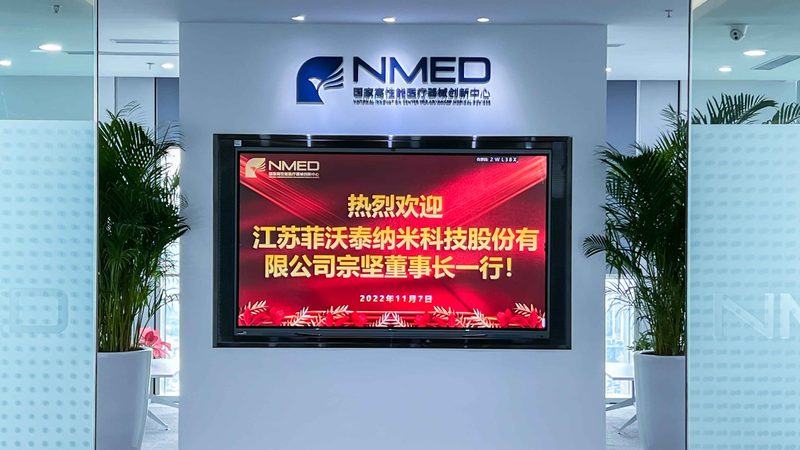 口腔耗材招标采购流程：关键环节与注意事项**