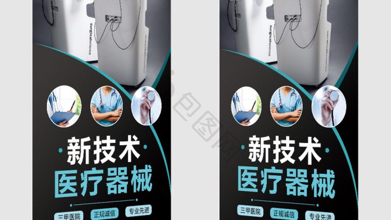 广州一类医疗器械生产许可证条件解析